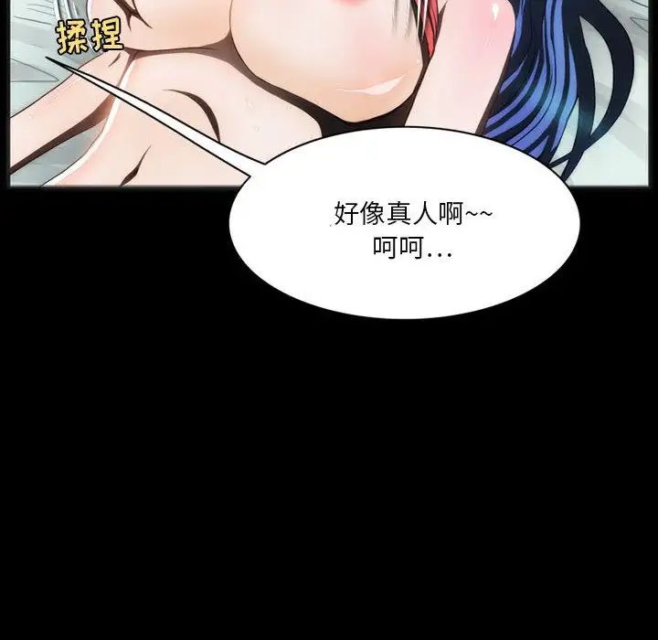 來自外星的公主第8话