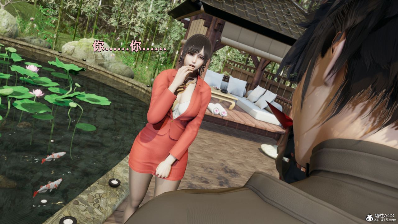 [3D]我成瞭大反派第29话