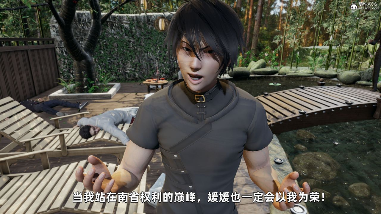 [3D]我成瞭大反派第29话