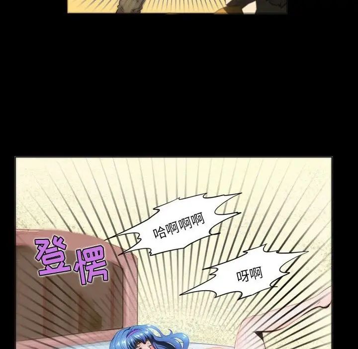 来自外星的公主第8话