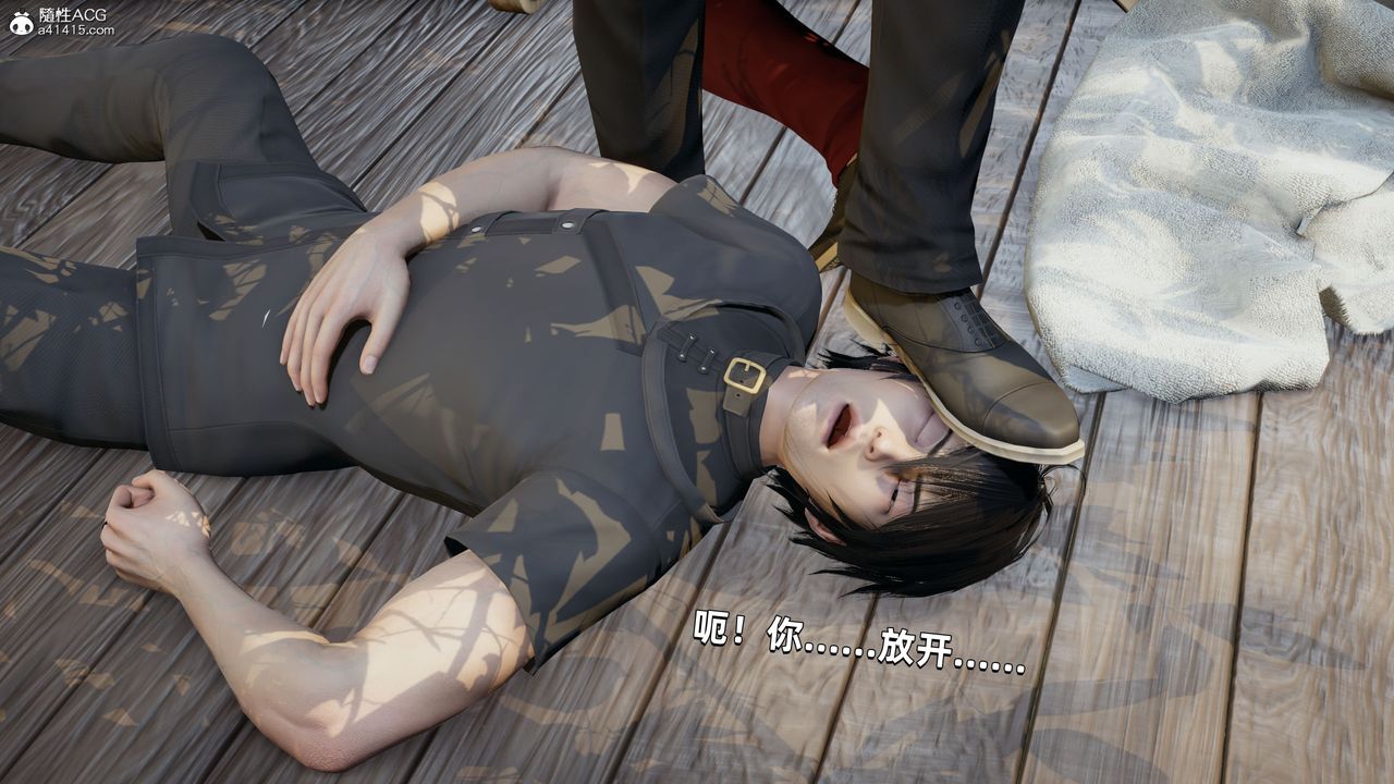 [3D]我成瞭大反派第30话