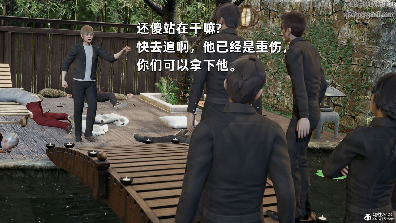 [3D]我成瞭大反派第30话