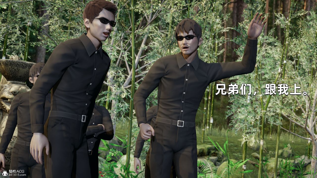 [3D]我成瞭大反派第30话