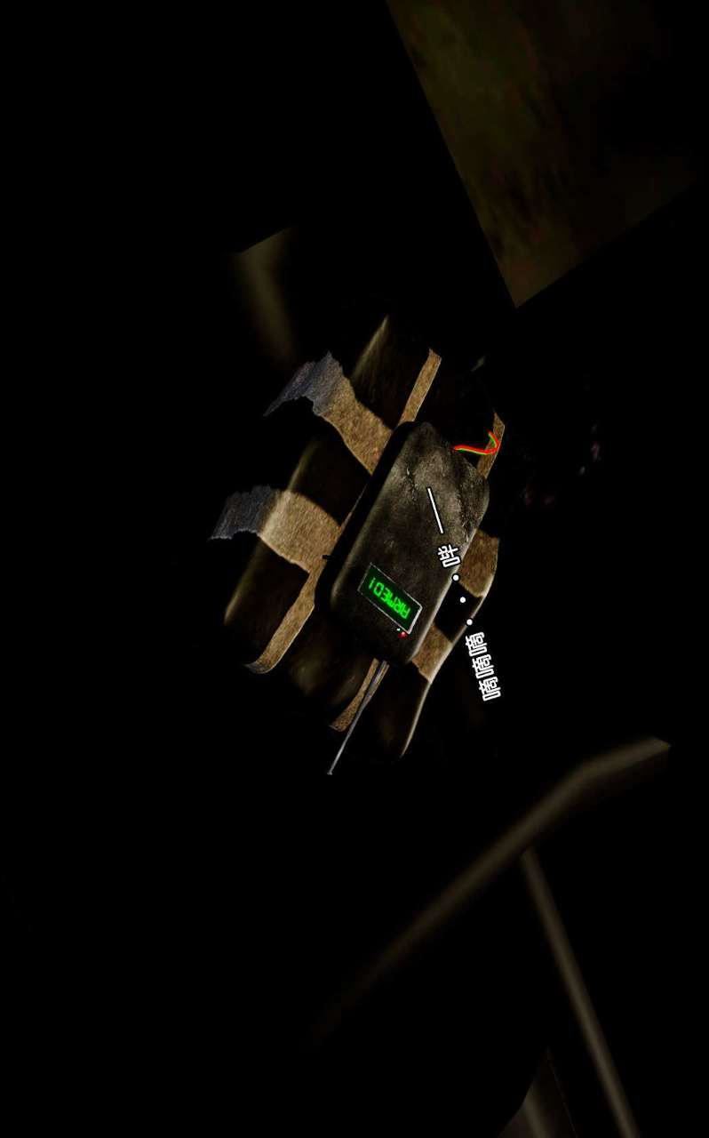 [3D]兽欲の末途第09章【第11话】