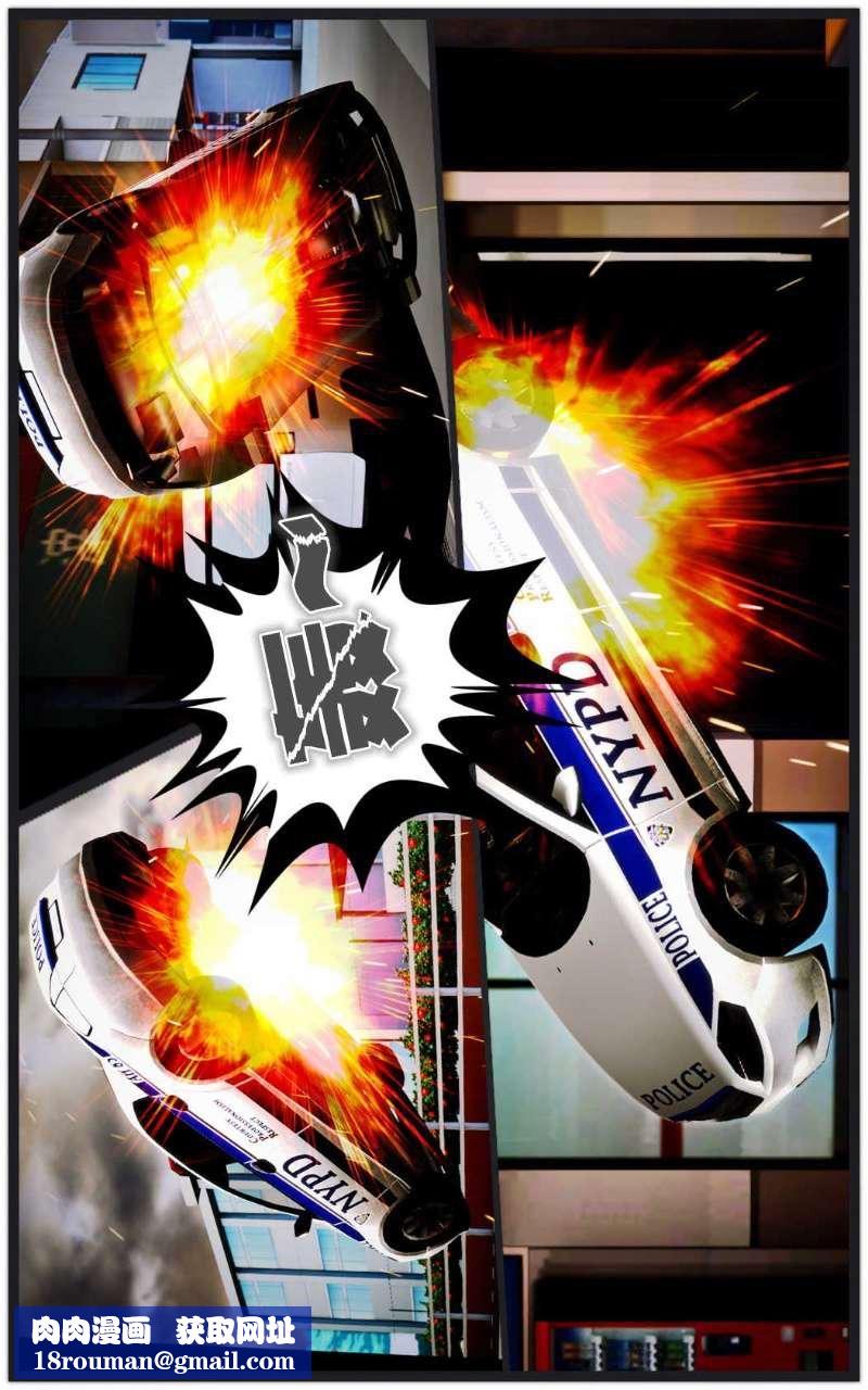 [3D]兽欲の末途第09章【第11话】