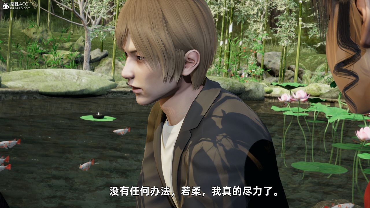 [3D]我成瞭大反派第30话