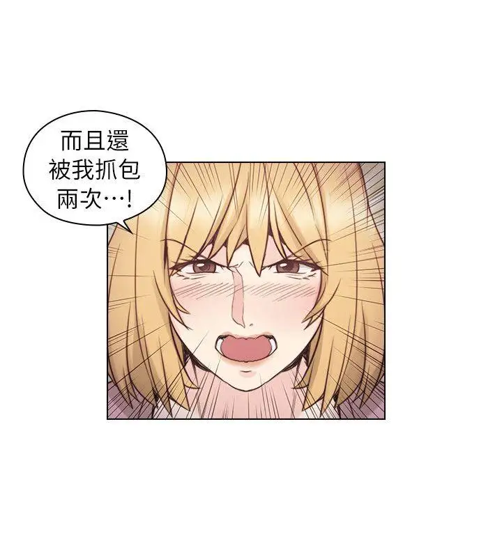 老师,好久不见第38话