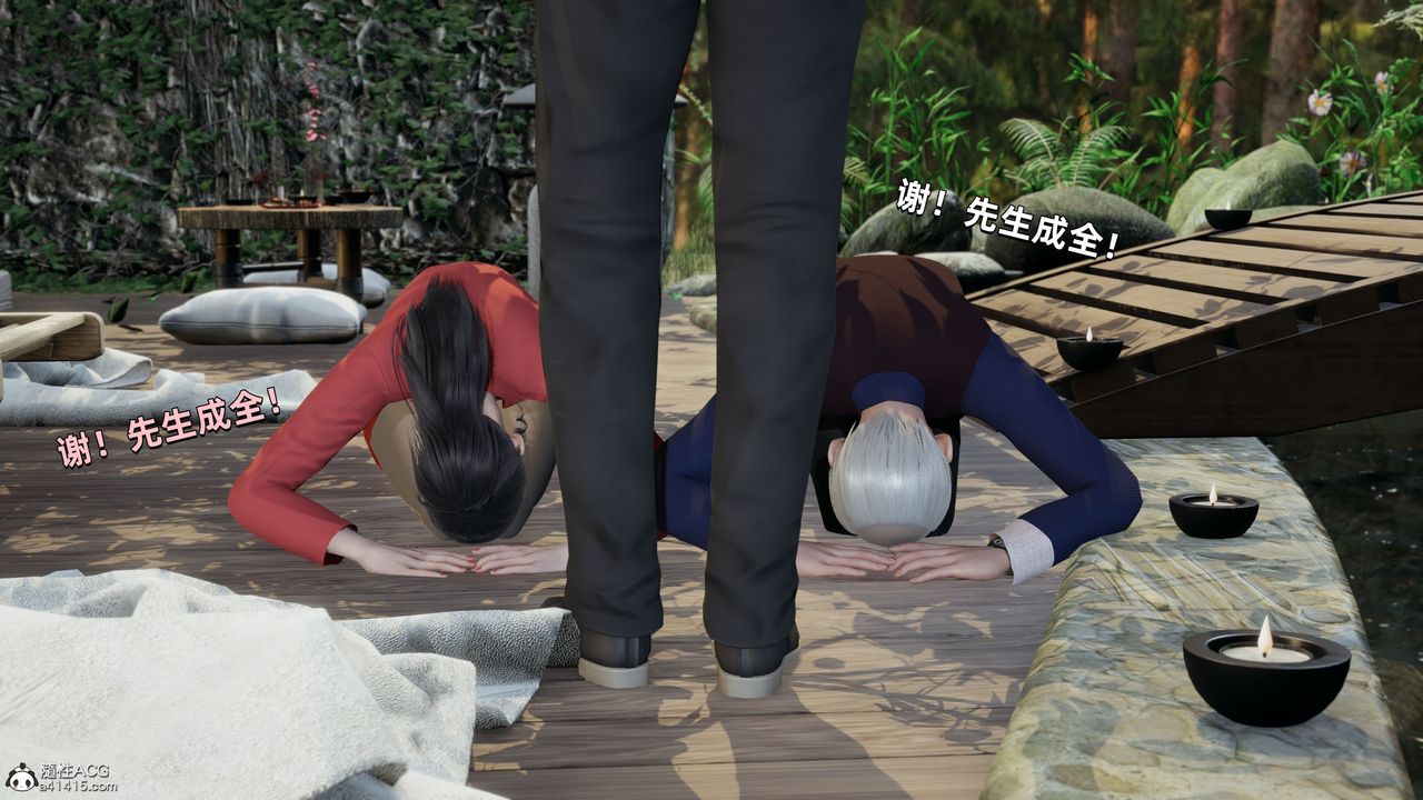 [3D]我成瞭大反派第30話