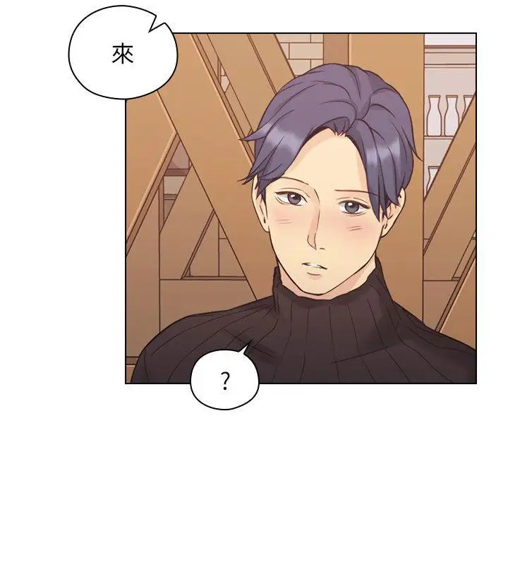 老师,好久不见第38话