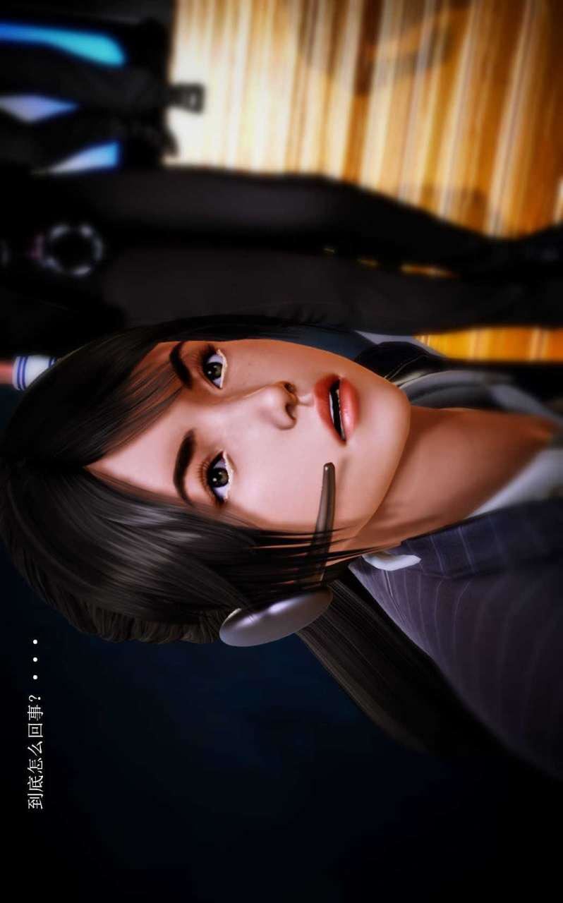 [3D]獸欲の末途第09章【第12話】