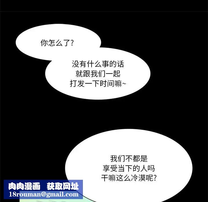 来自外星的公主第10话