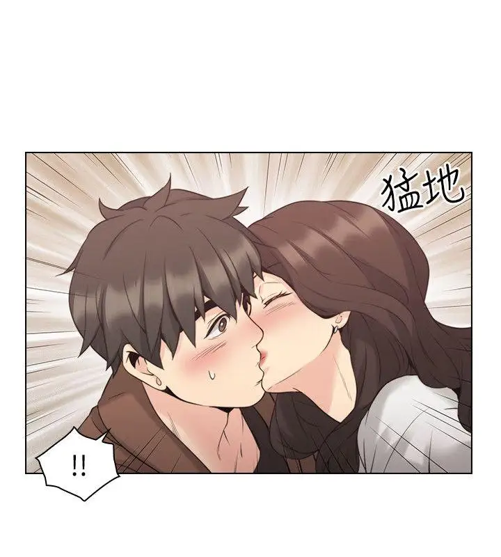 老师,好久不见第39话