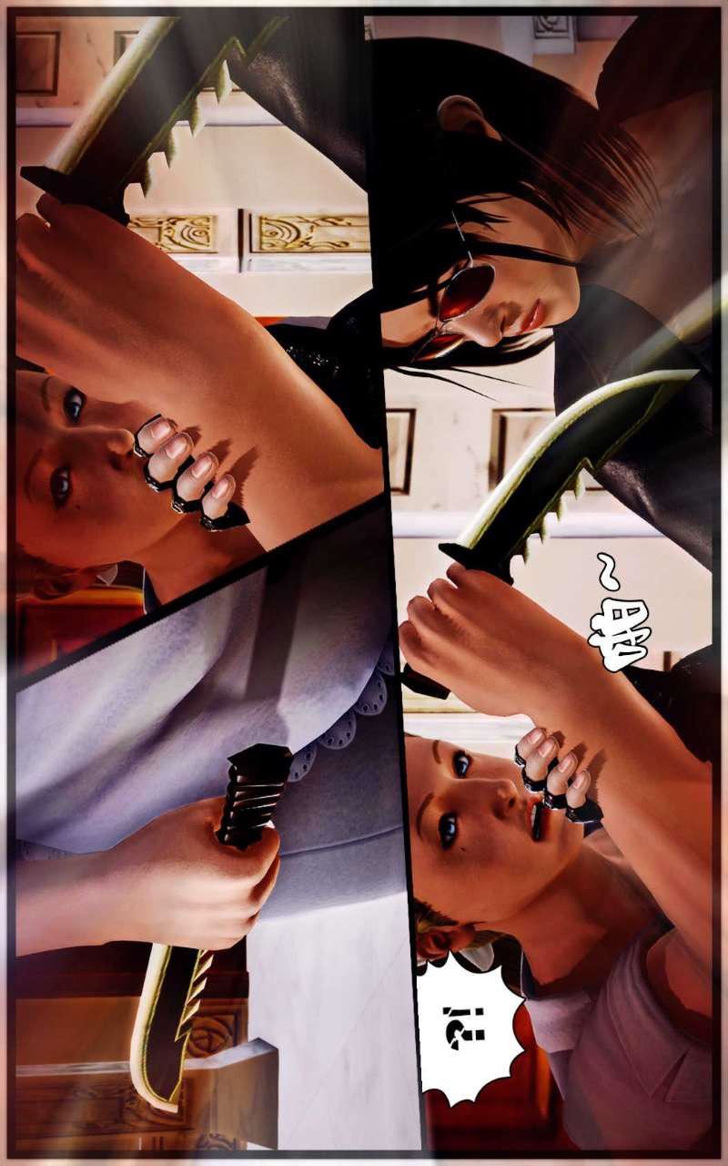 [3D]獸欲の末途第10章【第1話】