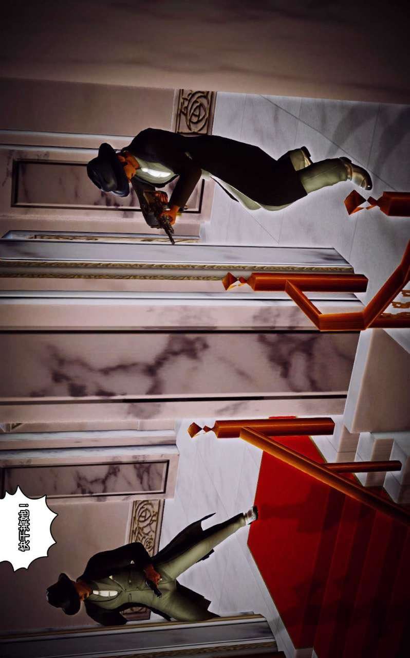 [3D]獸欲の末途第10章【第1話】