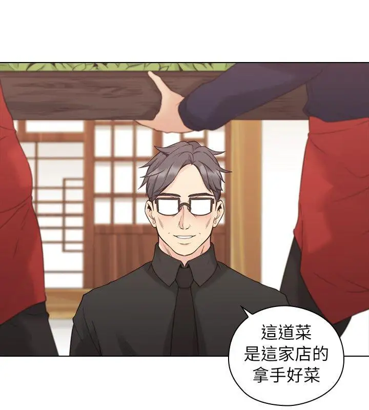 老師,好久不見第39话