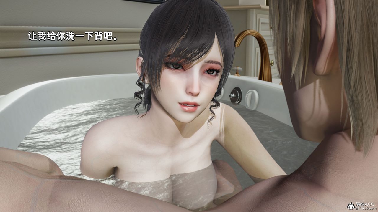 [3D]我成瞭大反派第31话