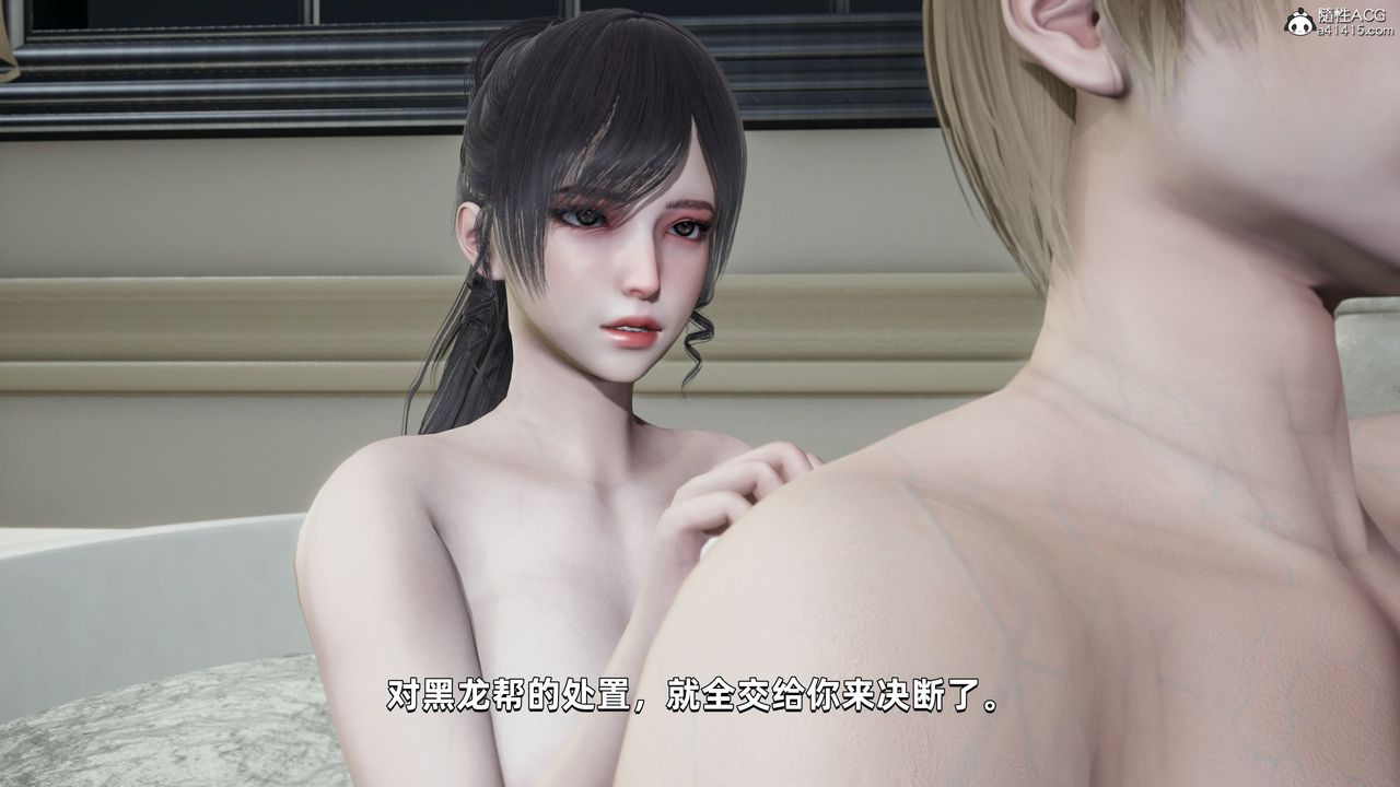 [3D]我成瞭大反派第31话