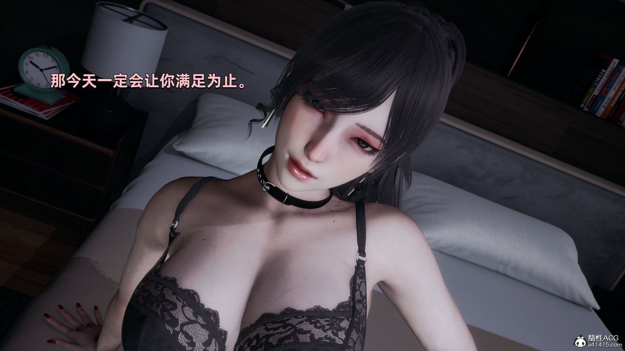 [3D]我成瞭大反派第31话