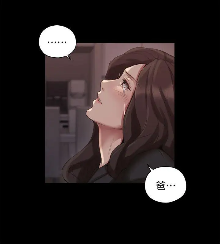 老师,好久不见第41话