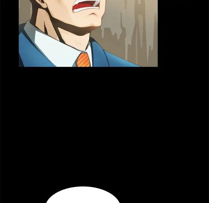 來自外星的公主第12話