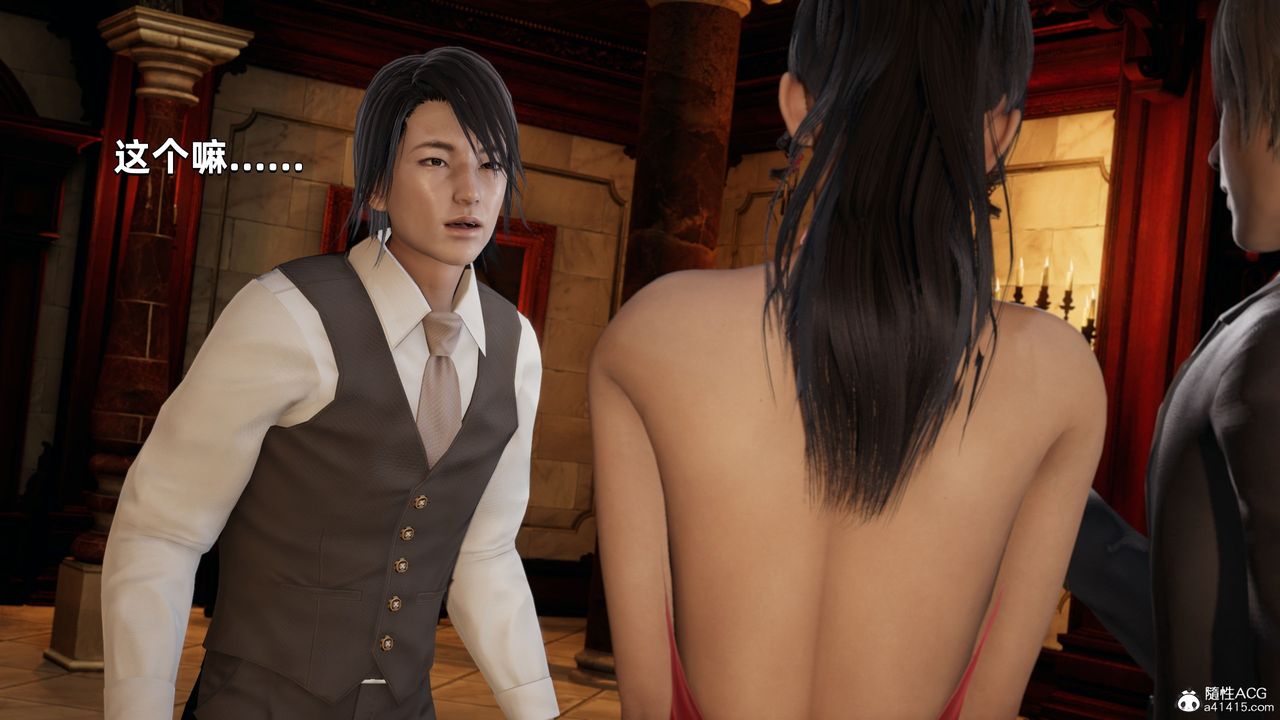 [3D]我成瞭大反派第32话