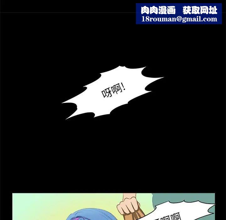 來自外星的公主第12話