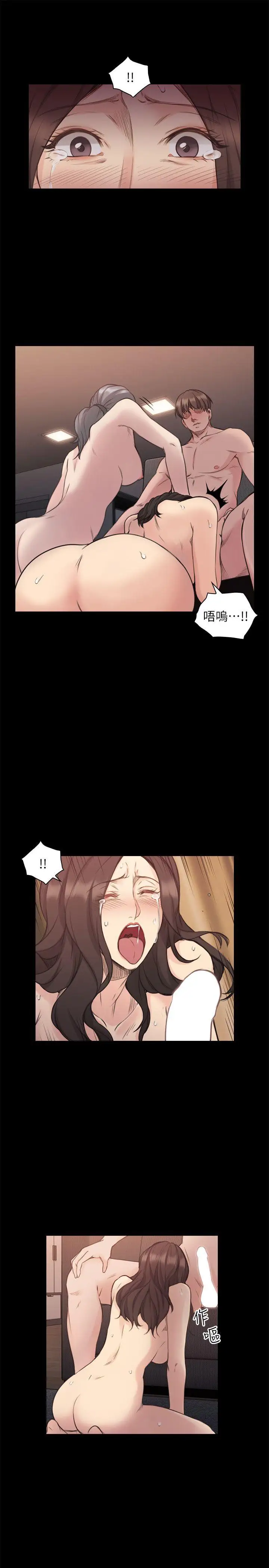 老师,好久不见第42话