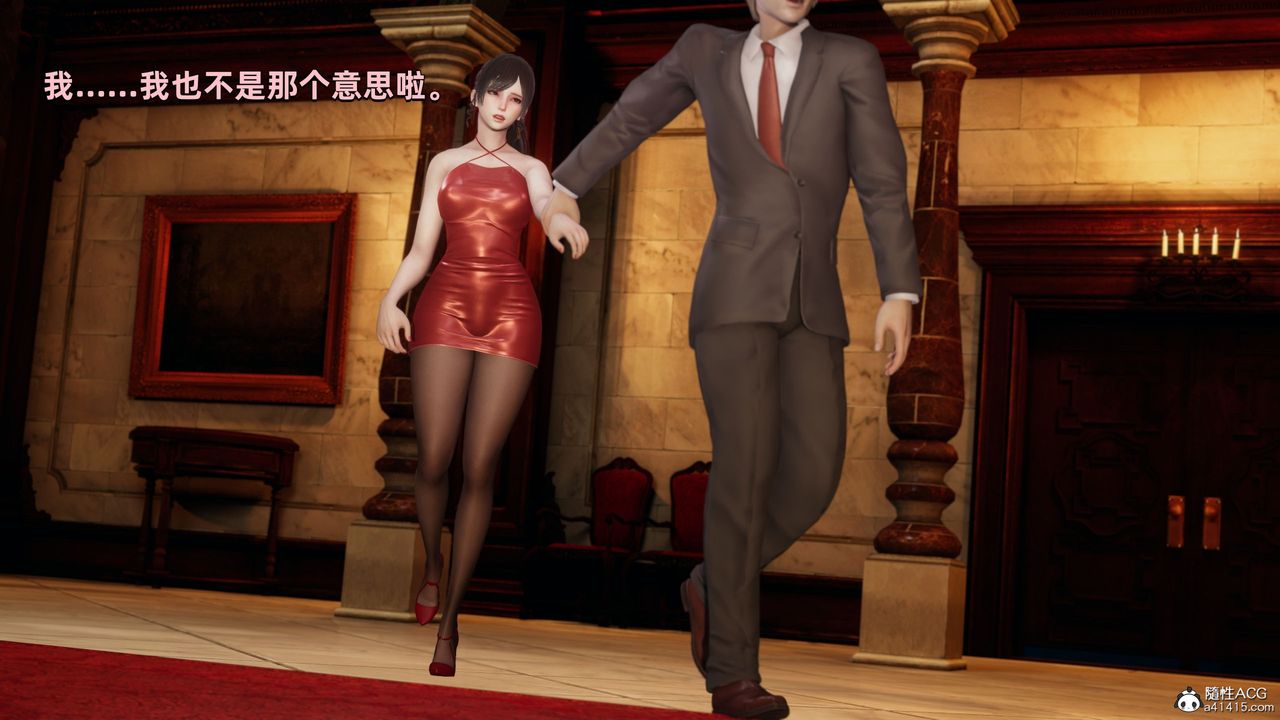 [3D]我成瞭大反派第32话