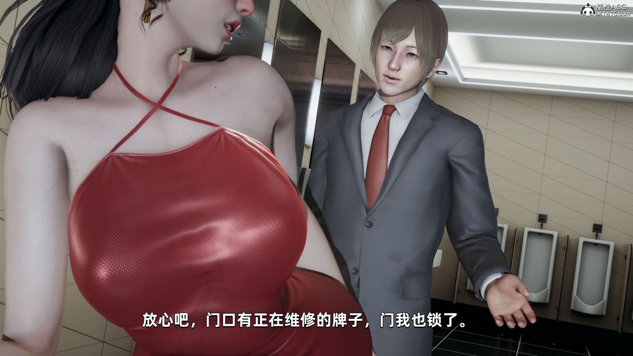 [3D]我成瞭大反派第32话