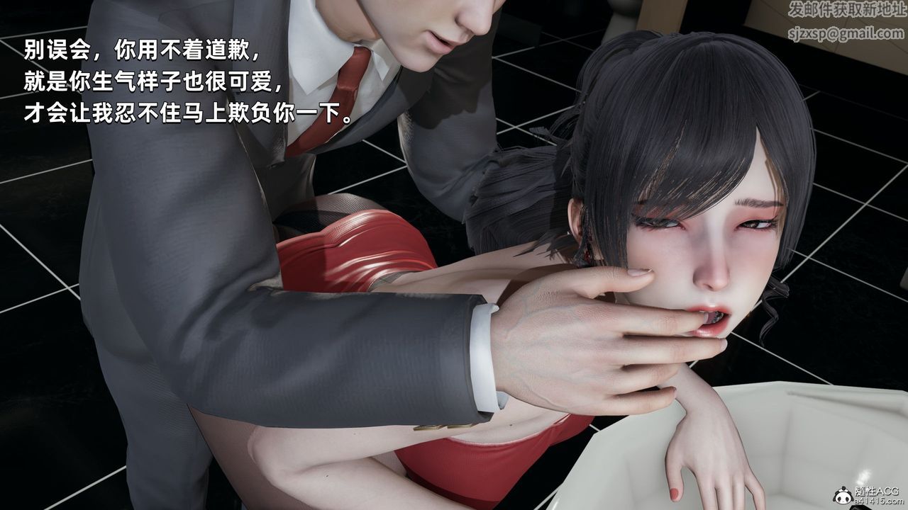 [3D]我成瞭大反派第32话