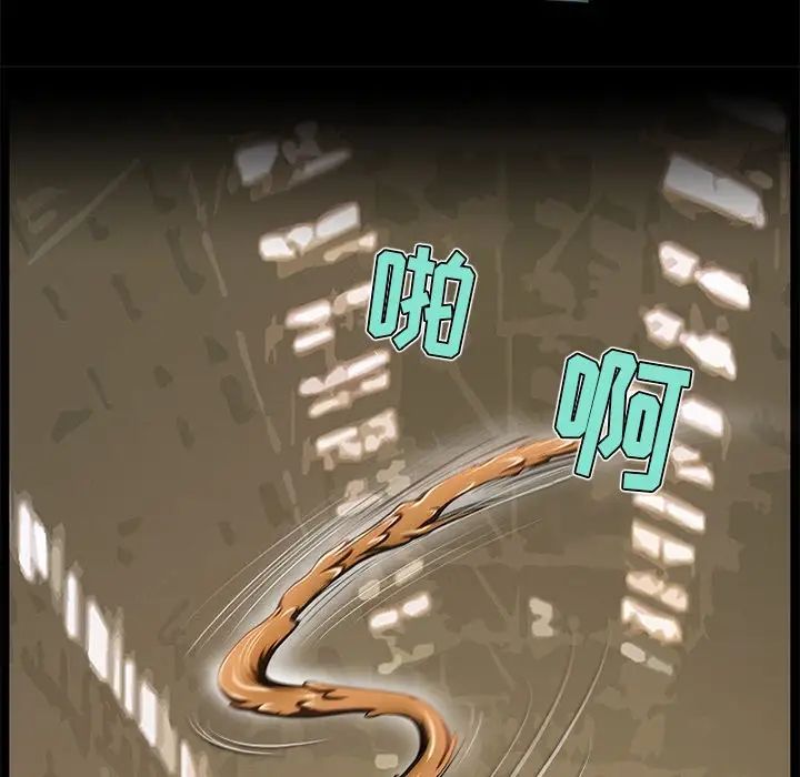 来自外星的公主第13话