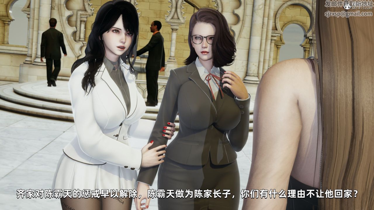 [3D]我成瞭大反派第32话