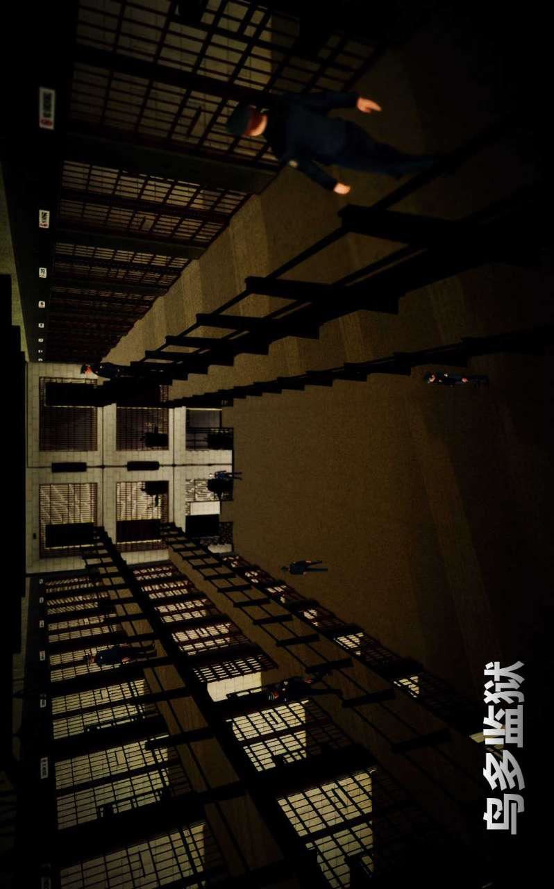 [3D]兽欲の末途第10章【第6话】