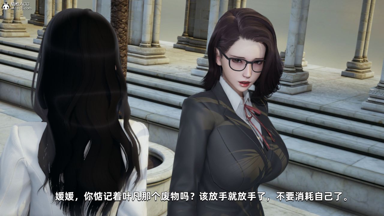 [3D]我成瞭大反派第32话