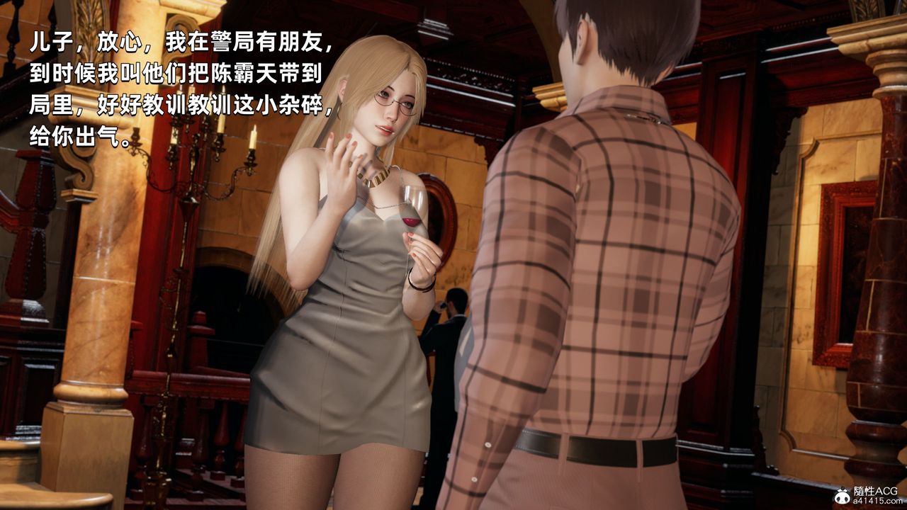 [3D]我成瞭大反派第33话