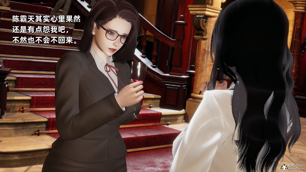 [3D]我成瞭大反派第33話