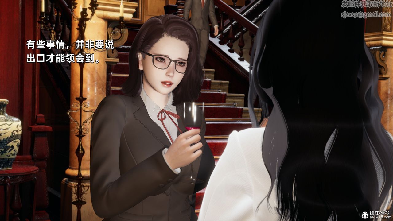 [3D]我成瞭大反派第33话