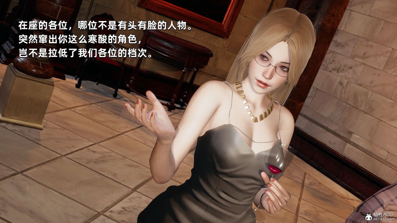 [3D]我成瞭大反派第33话