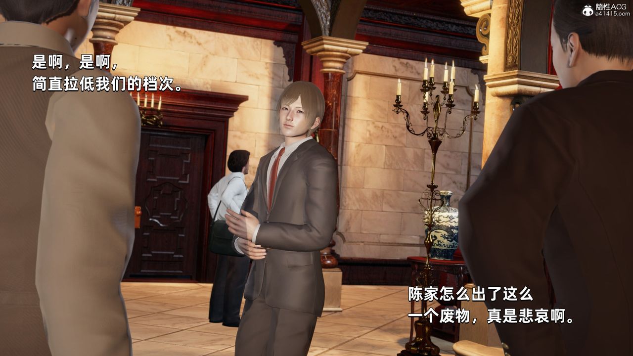 [3D]我成瞭大反派第33话