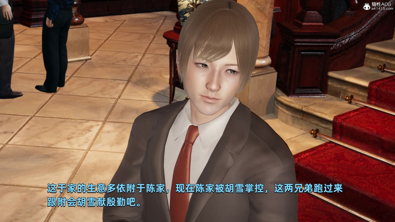 [3D]我成瞭大反派第33话