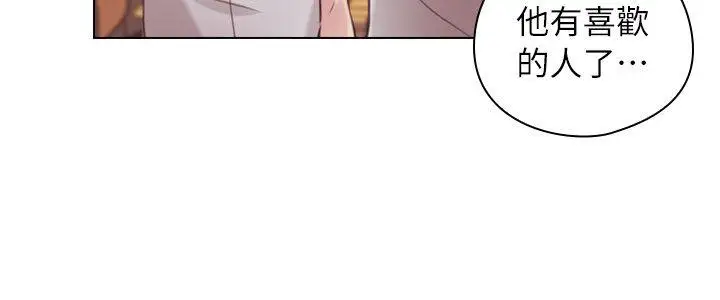 老師,好久不見第44话