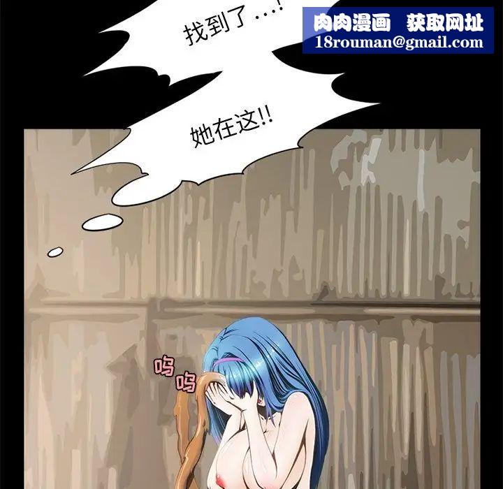 来自外星的公主第14话