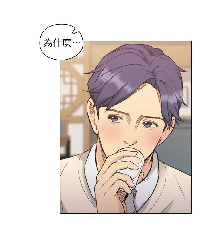 老師,好久不見第44话