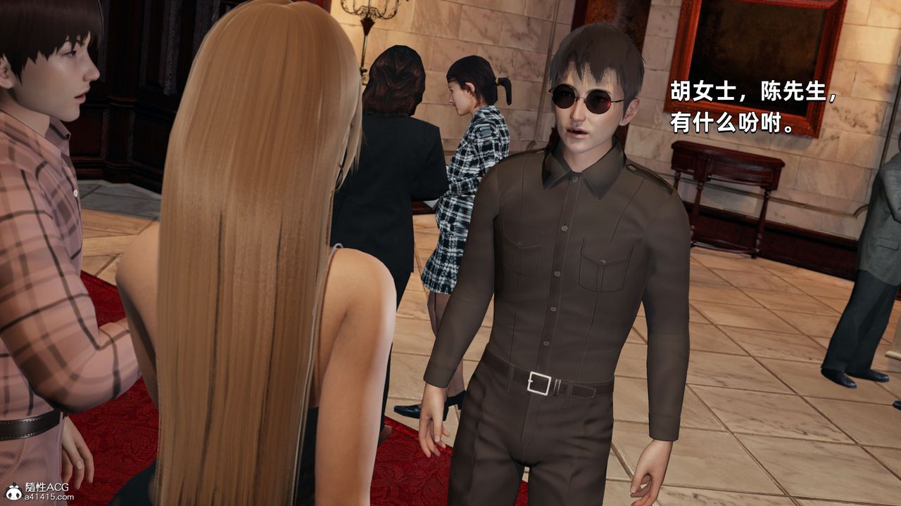 [3D]我成瞭大反派第33话