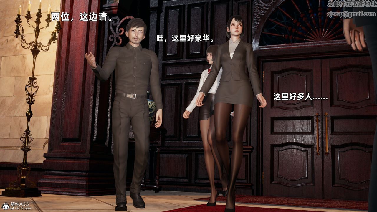 [3D]我成瞭大反派第33话