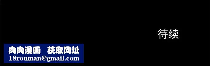 来自外星的公主第14话