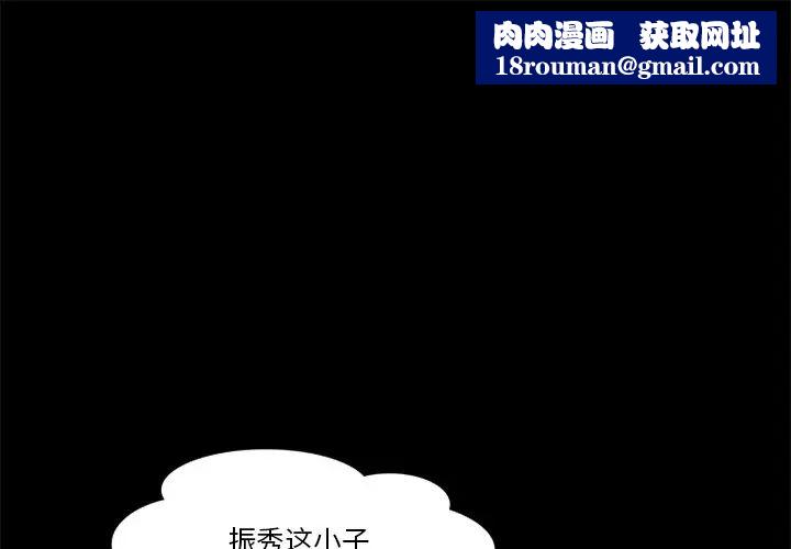 来自外星的公主第15话-最终话（完结）