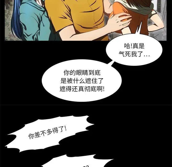 來自外星的公主第15話-最終話(完结)