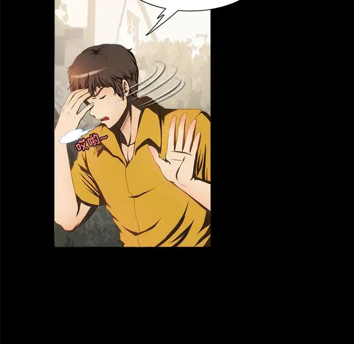 來自外星的公主第15話-最終話(完结)