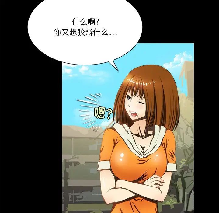 來自外星的公主第15話-最終話（完结）